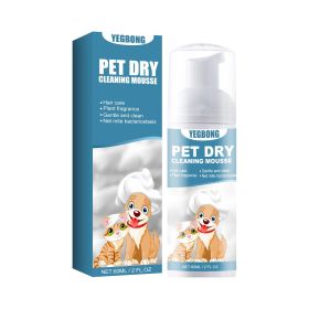 Yegbong Pet Dry Cleaning Mousse Wash For Dogs Wash Free To Odor And Smooth Hair Cleaning